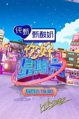 治愈系纪实综艺旧物修理铺在线观看