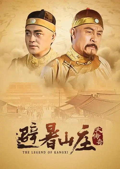 科幻悬疑剧回声档案馆全集在线观看