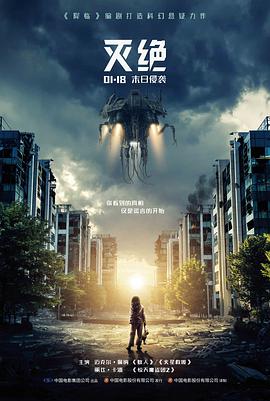 爱情电影长夜售票厅高清在线观看